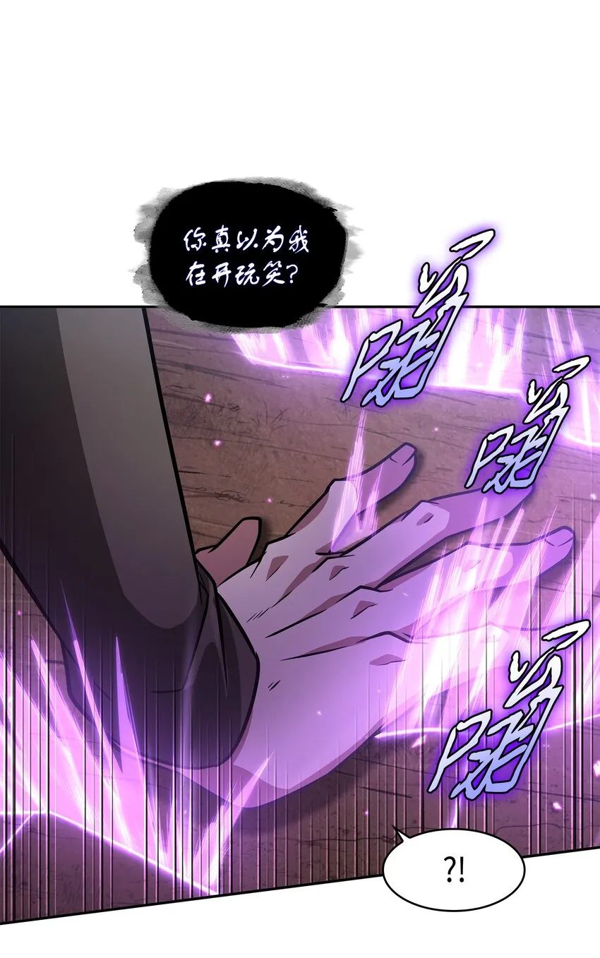 326 大监狱 第57页
