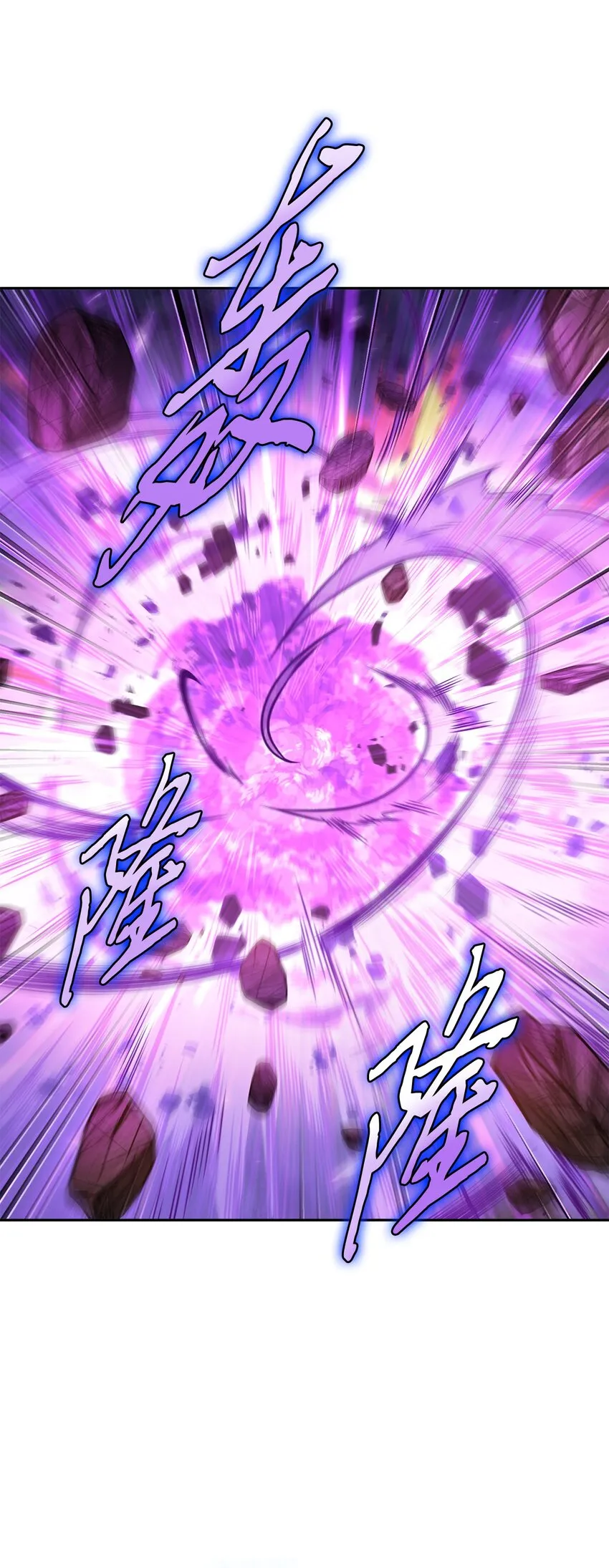 326 大监狱 第60页