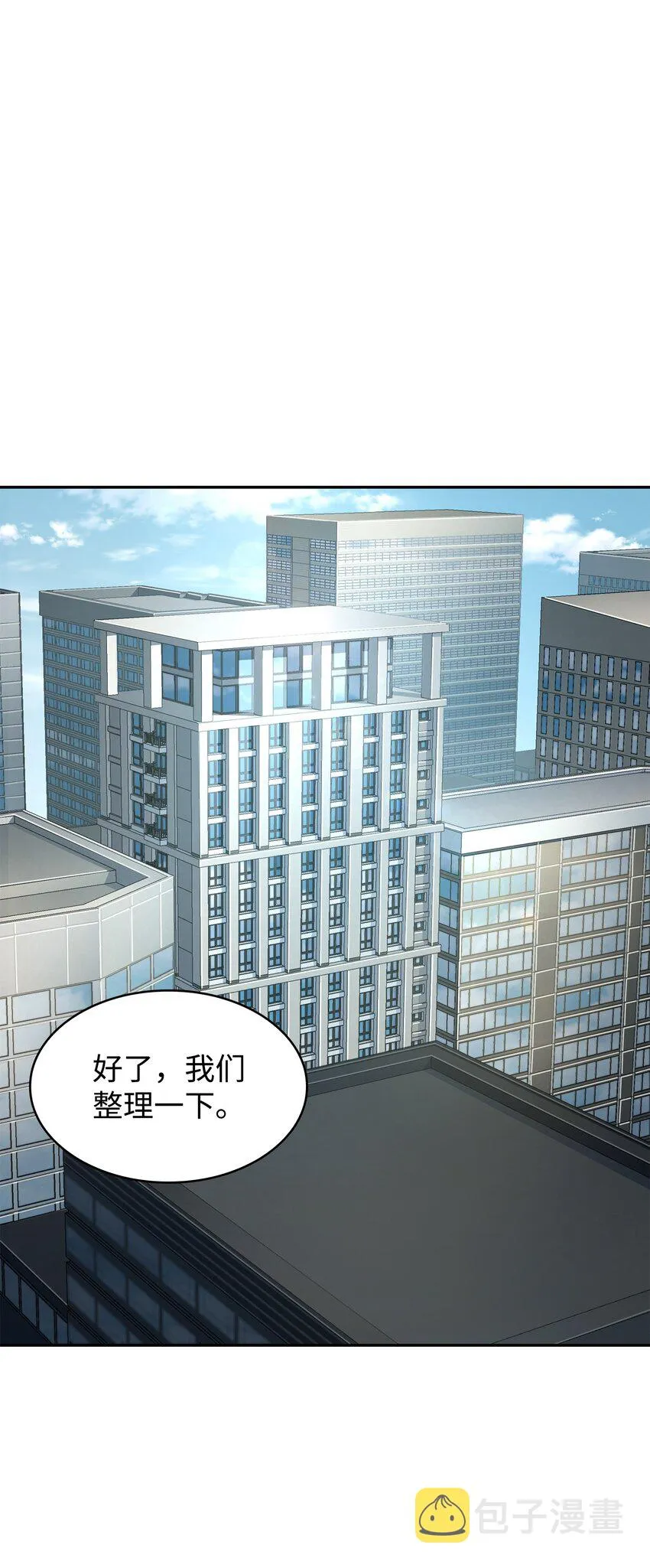 328 尿壶 第2页