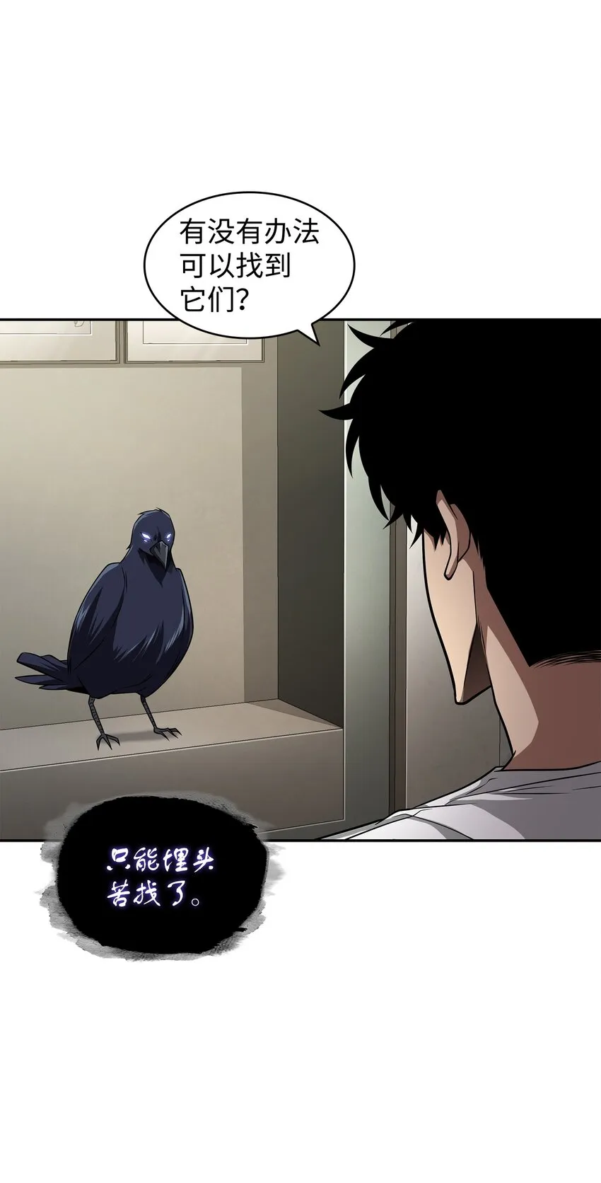 328 尿壶 第9页