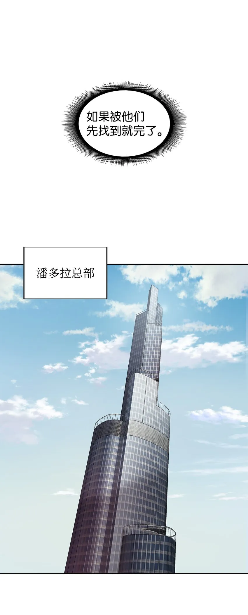 328 尿壶 第14页
