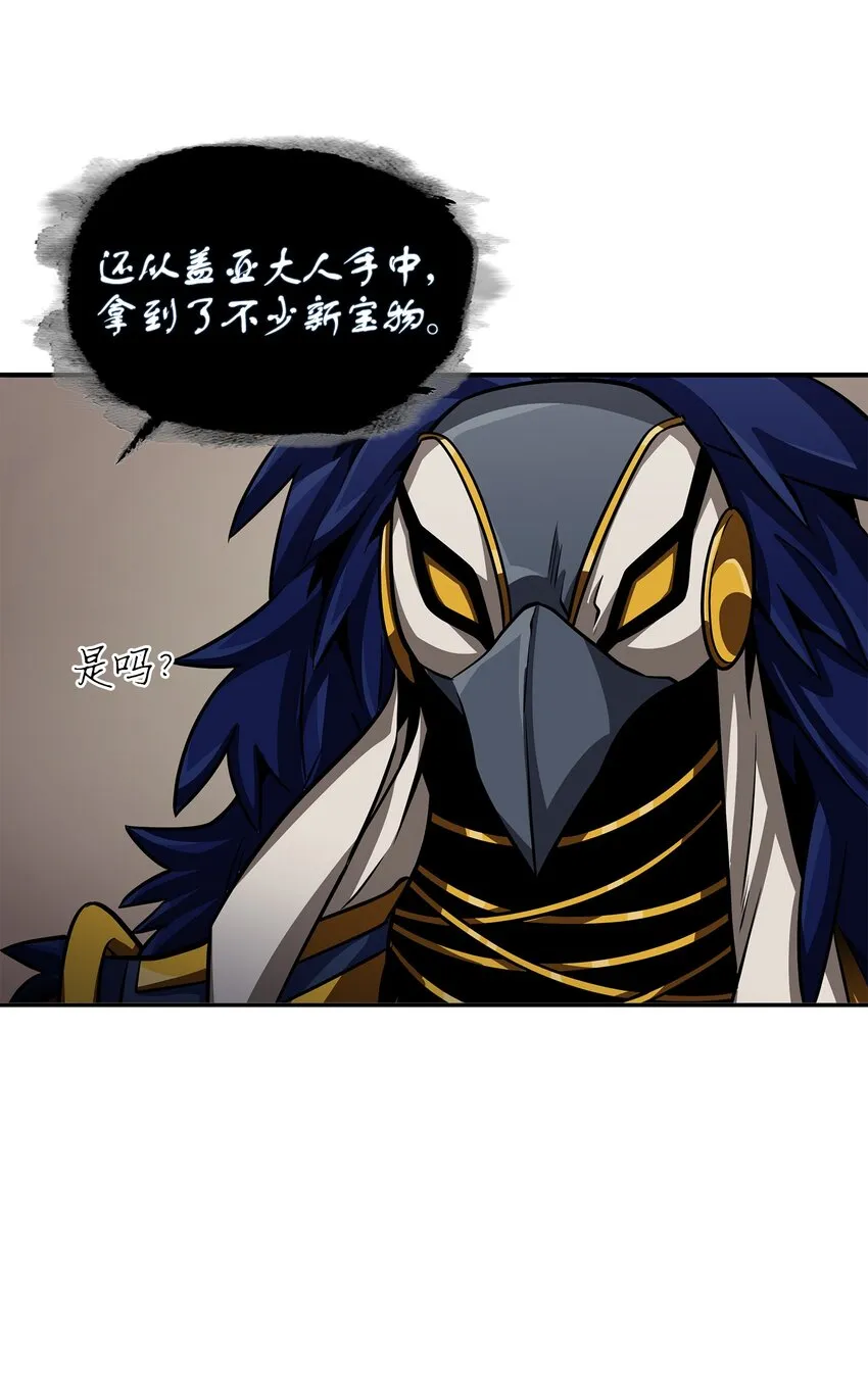 328 尿壶 第21页