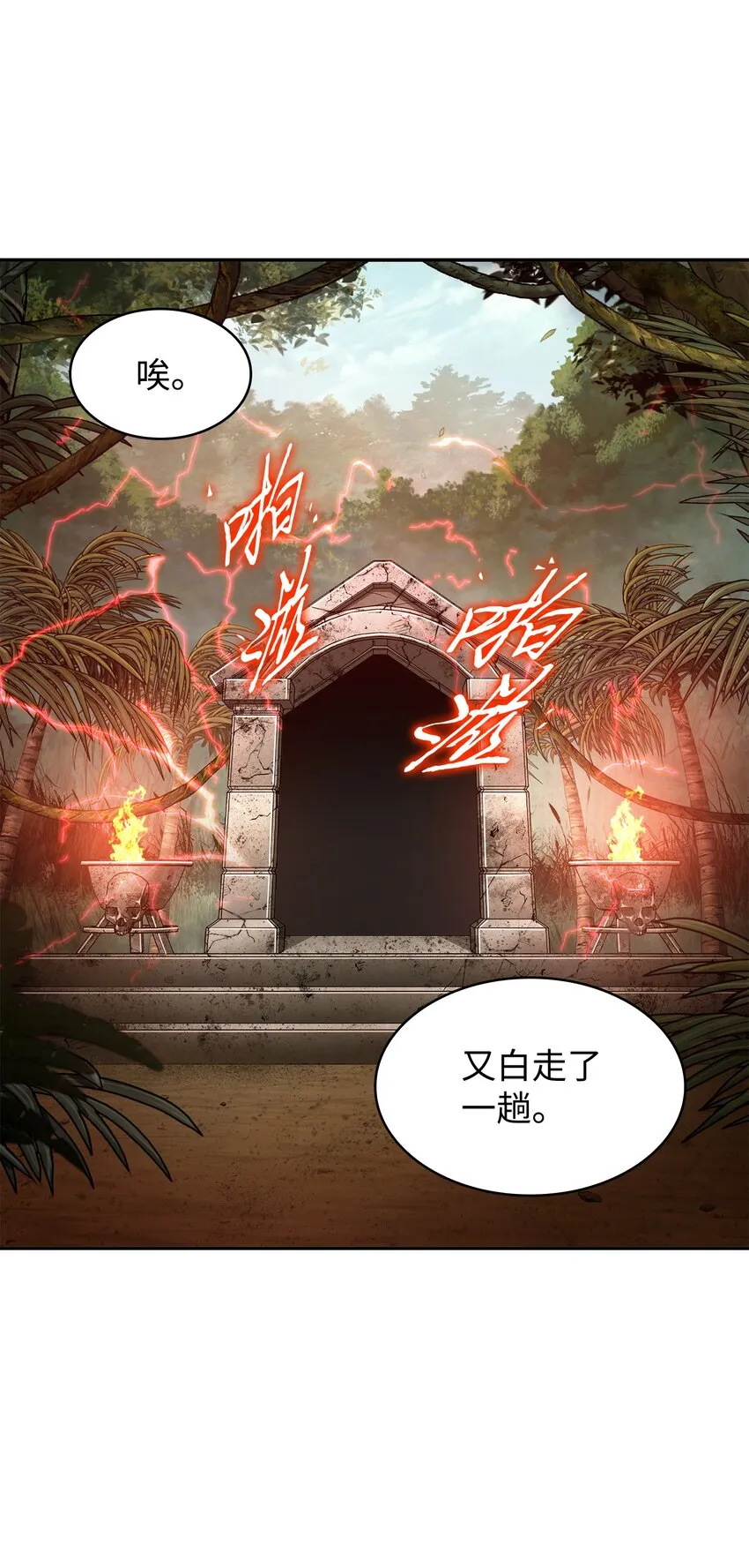328 尿壶 第35页
