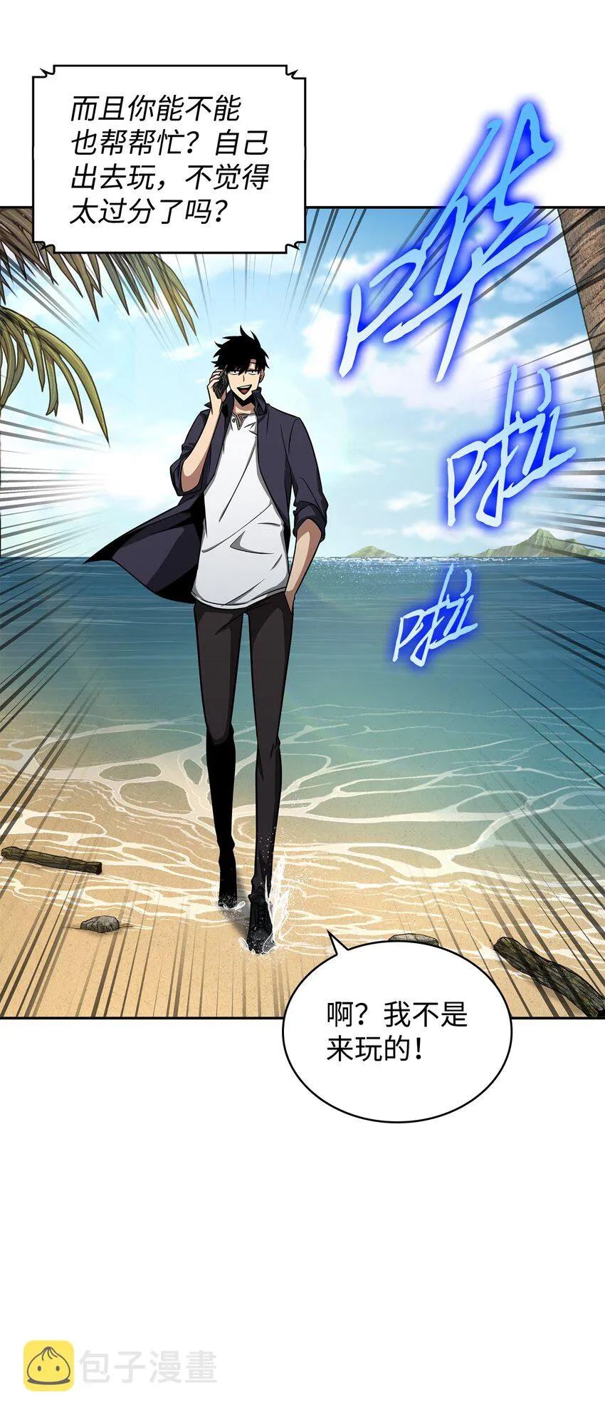 328 尿壶 第39页