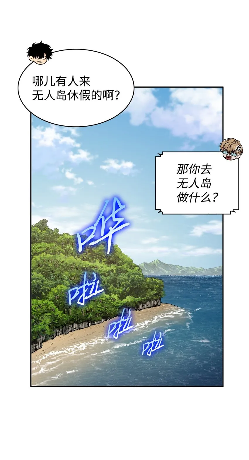 328 尿壶 第40页