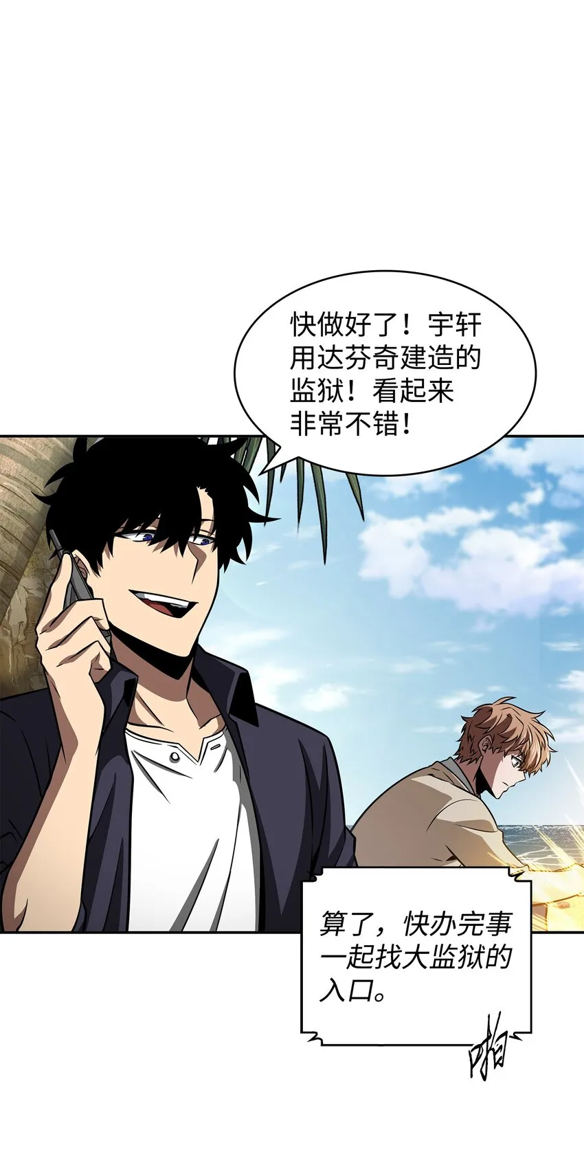 328 尿壶 第43页