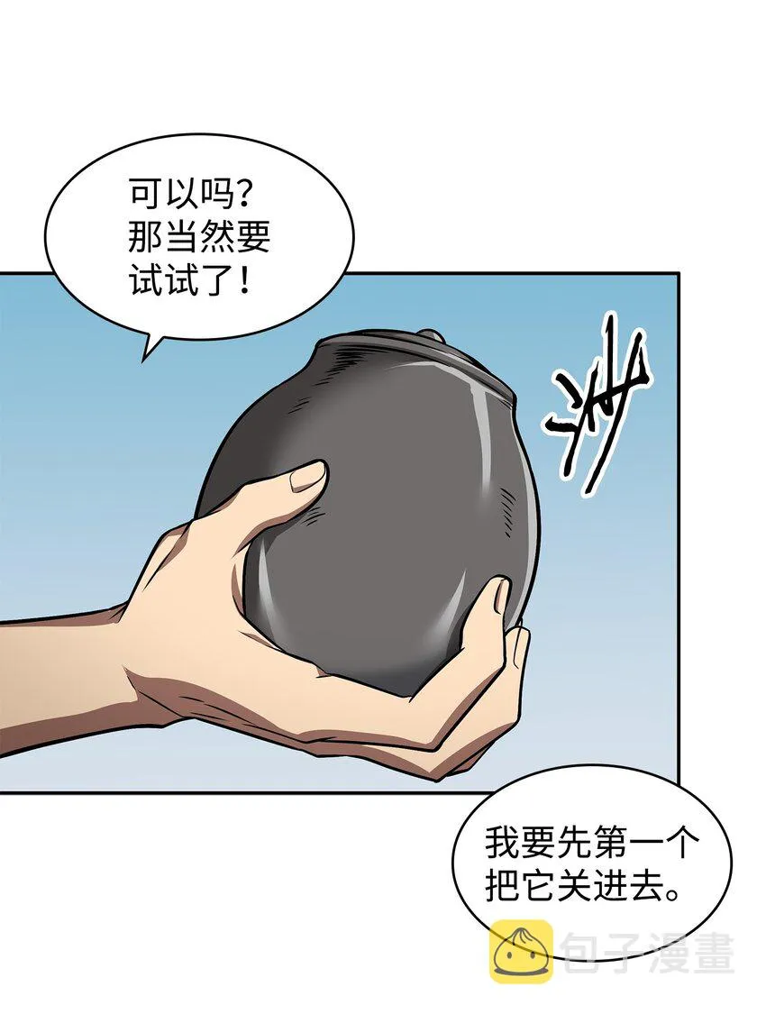 328 尿壶 第45页