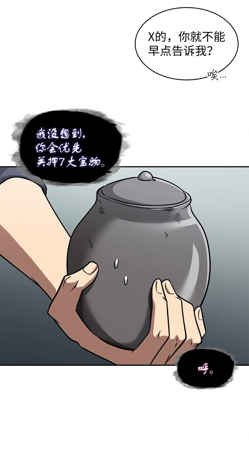 328 尿壶 第51页