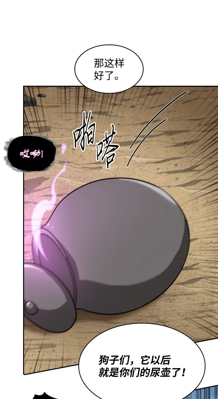 328 尿壶 第52页