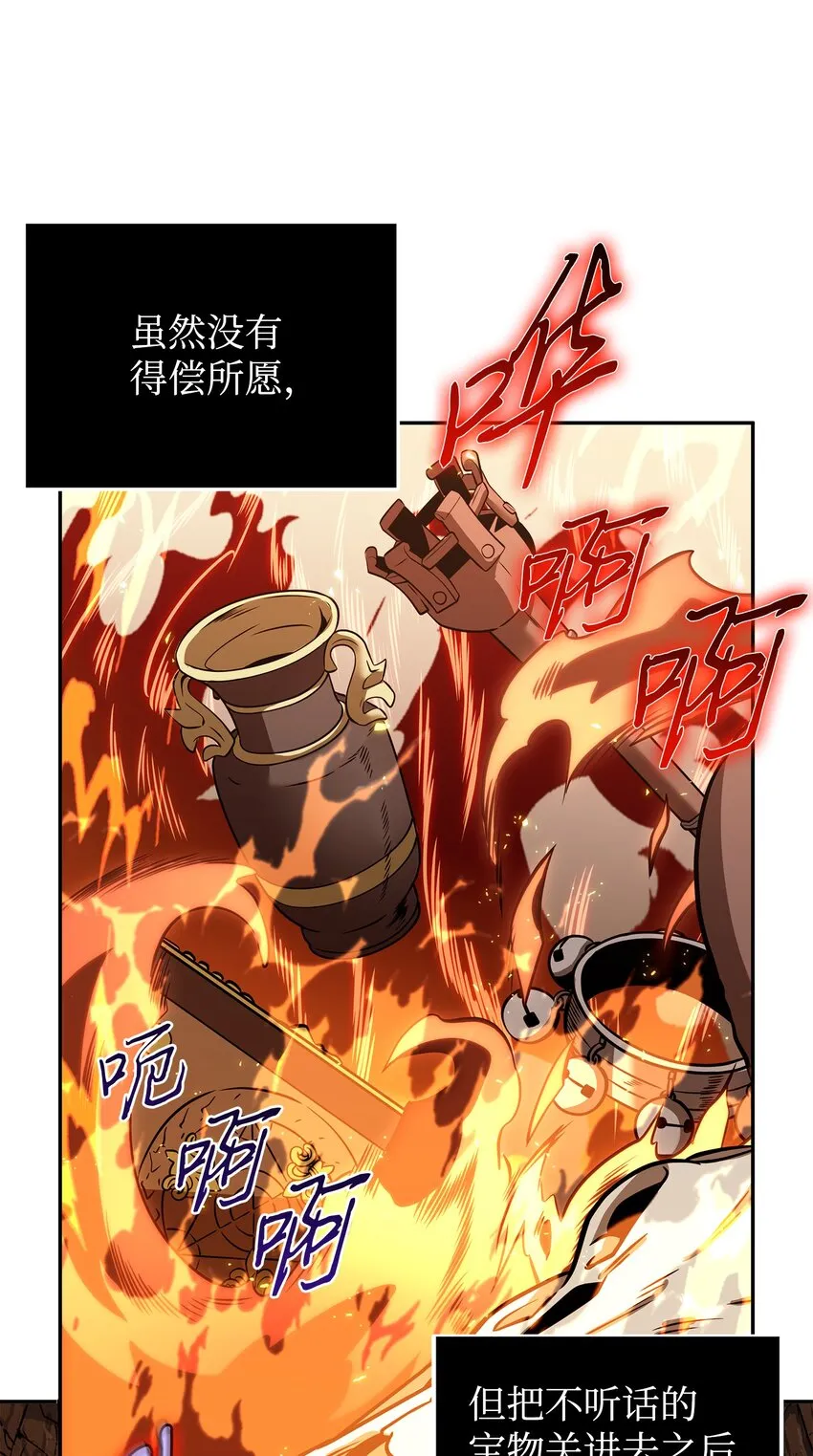 328 尿壶 第59页