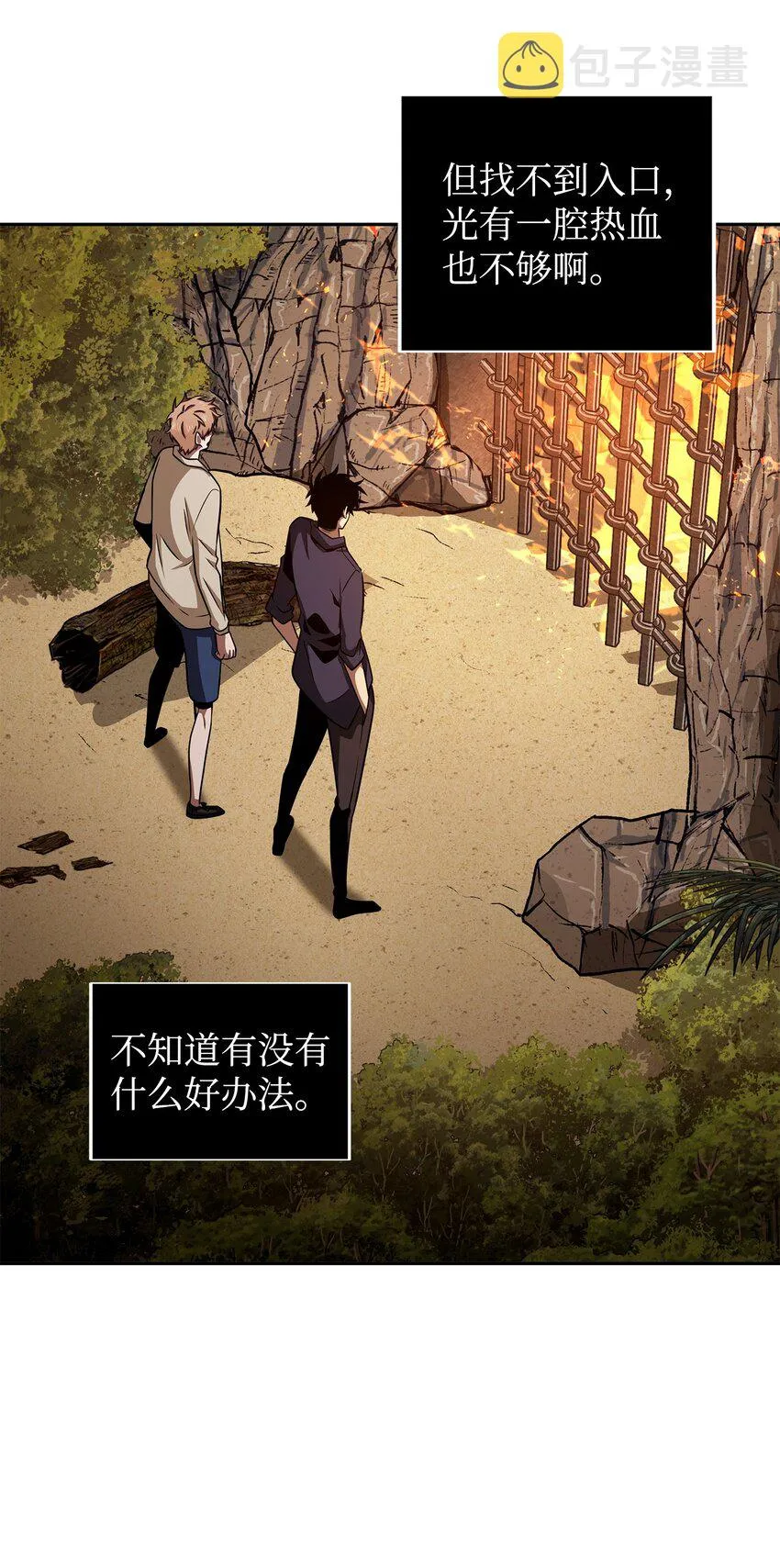 328 尿壶 第62页