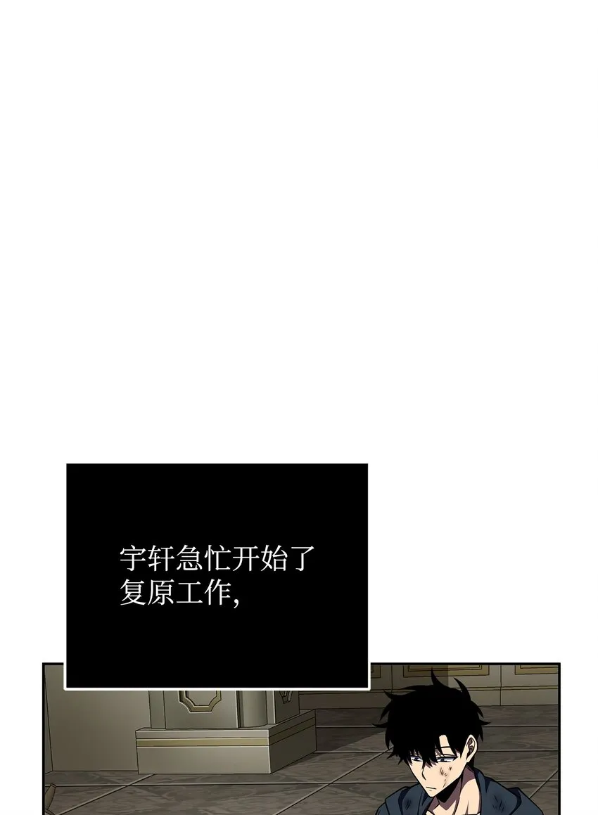 327 不完整的古墓 第2页