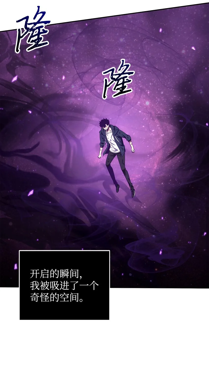 327 不完整的古墓 第8页