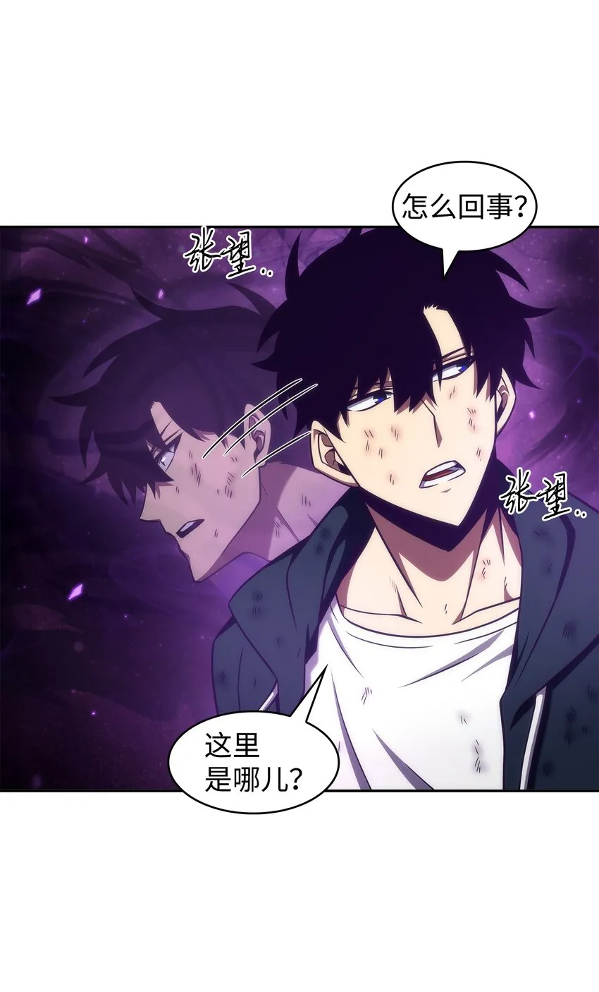 327 不完整的古墓 第9页