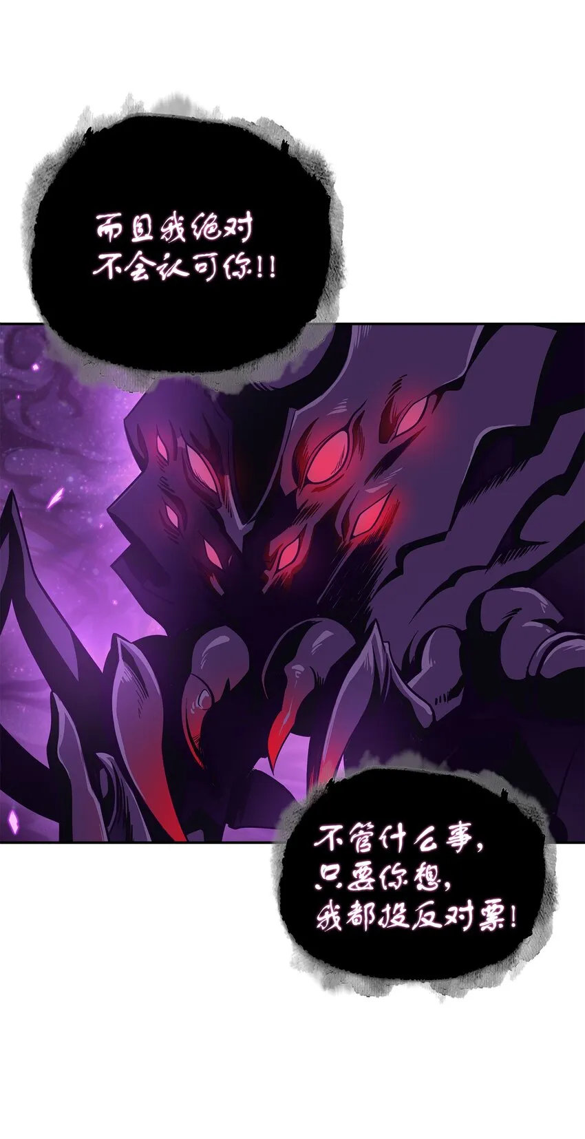327 不完整的古墓 第14页