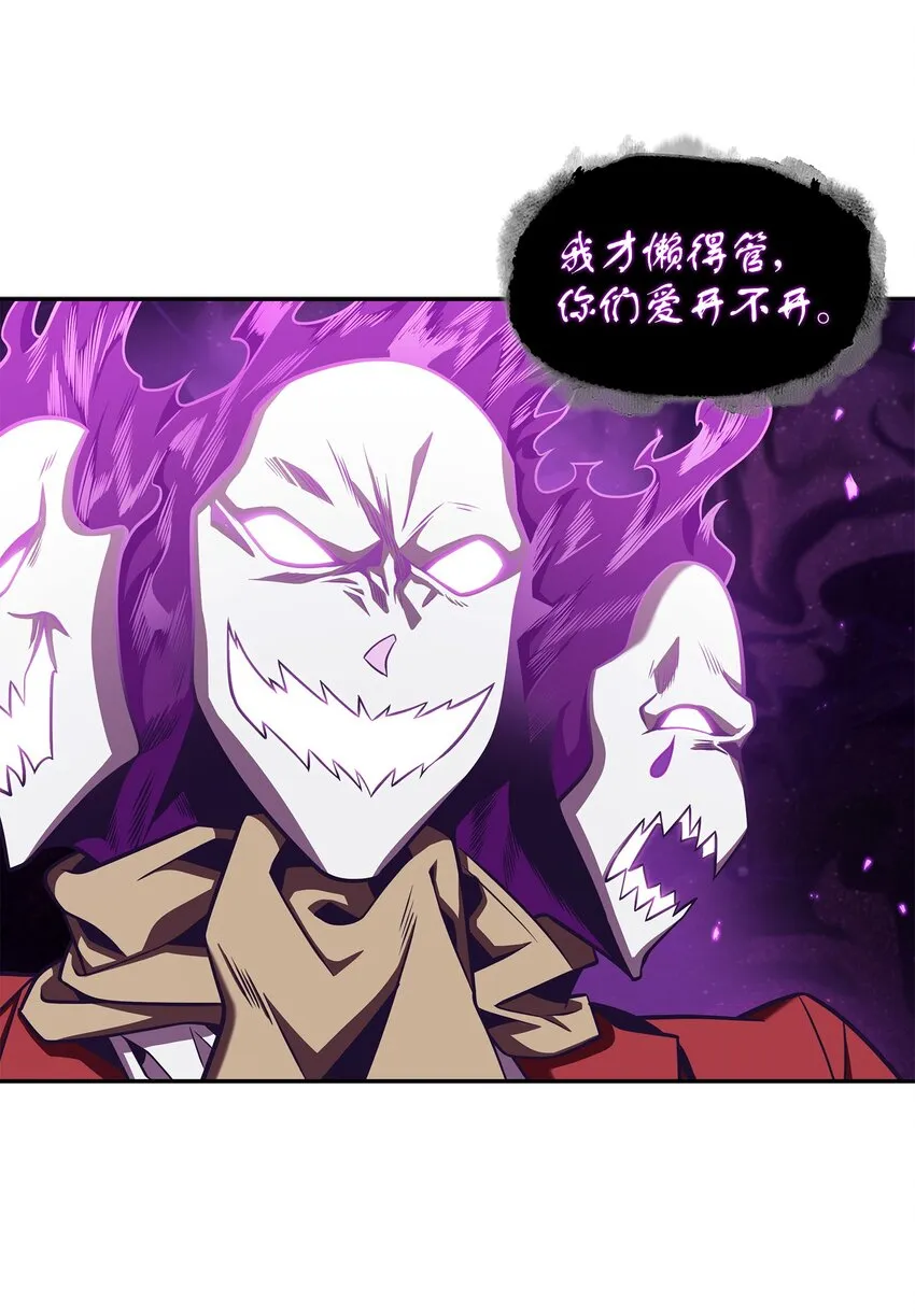 327 不完整的古墓 第25页