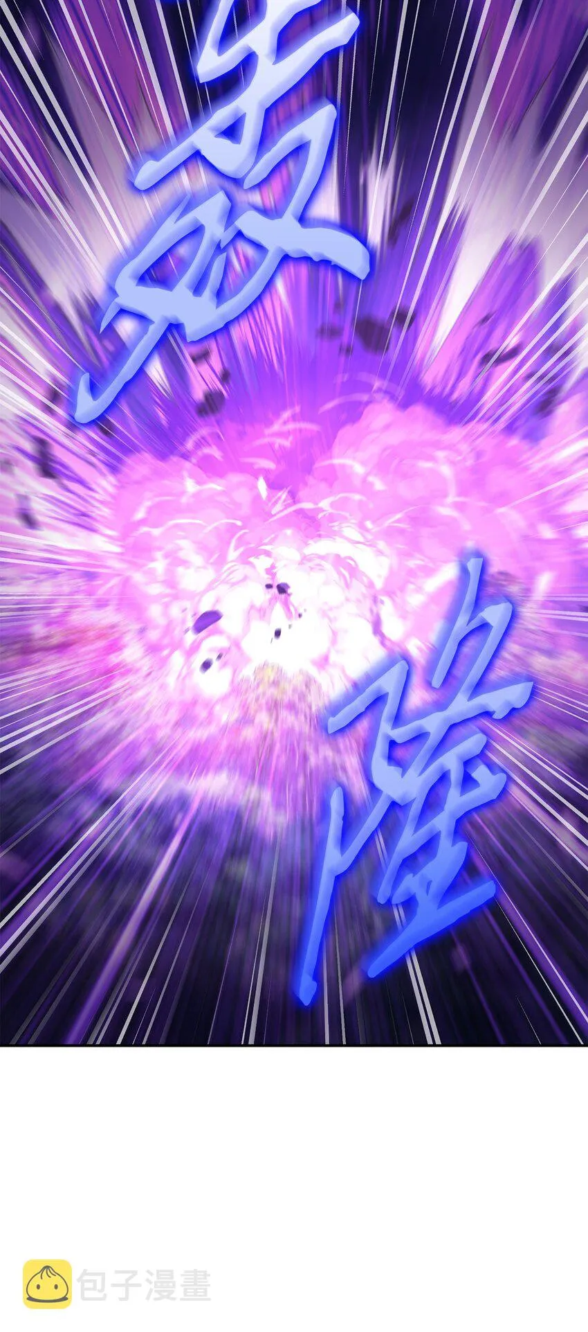 327 不完整的古墓 第39页