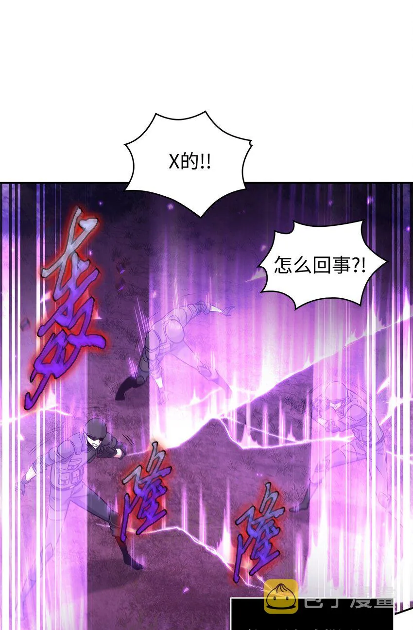 327 不完整的古墓 第40页