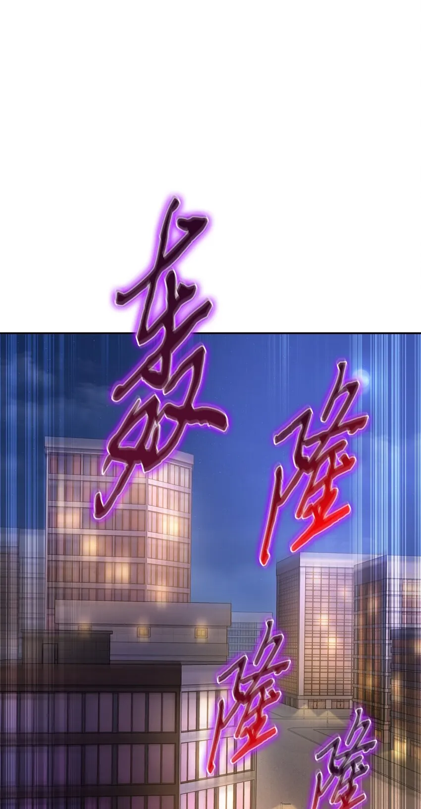 327 不完整的古墓 第47页
