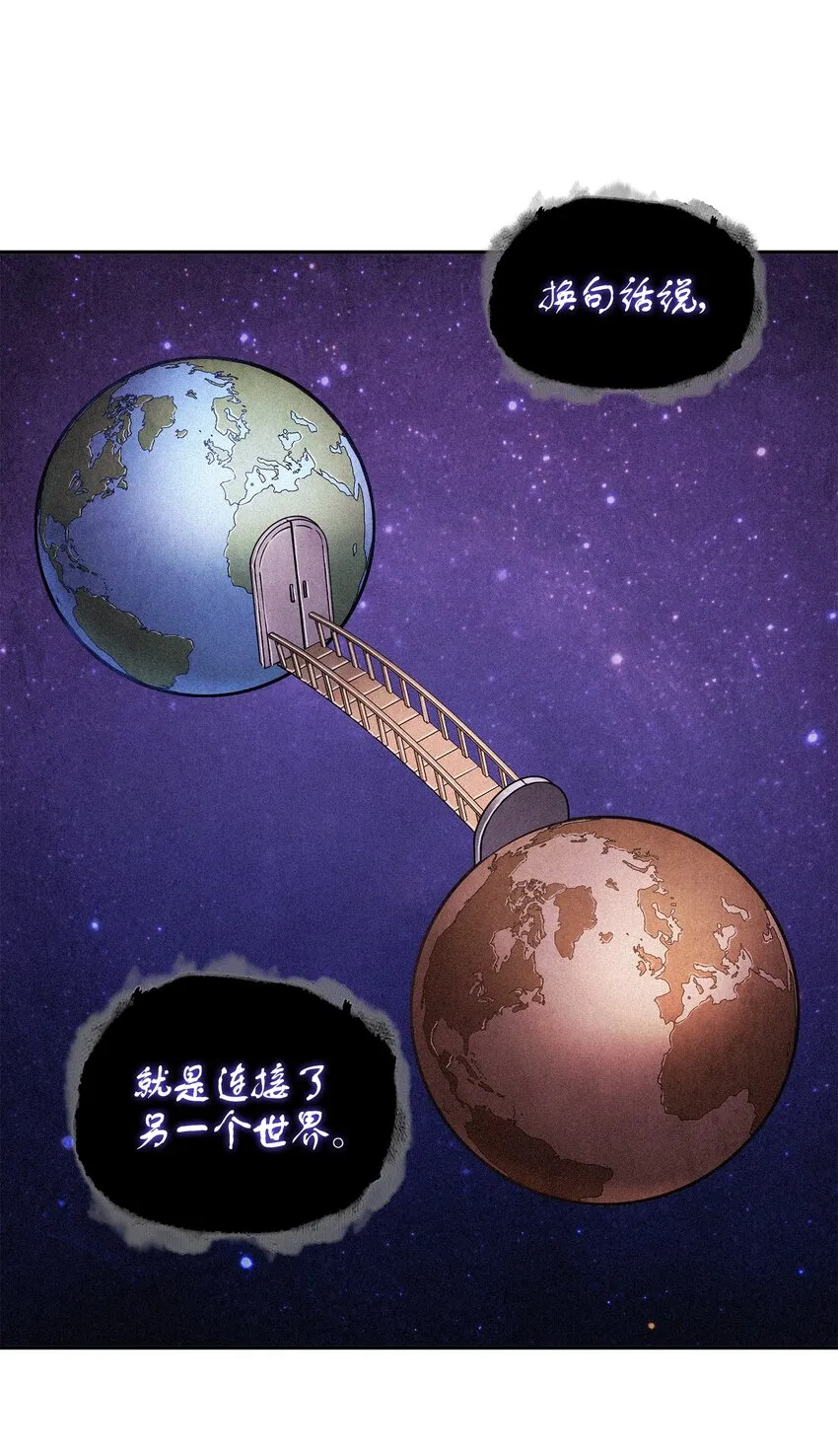 327 不完整的古墓 第61页