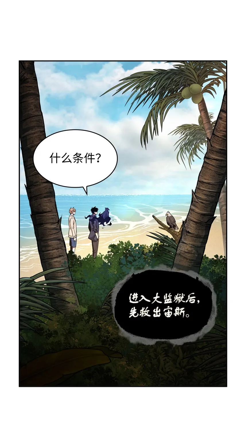329 交易 第12页