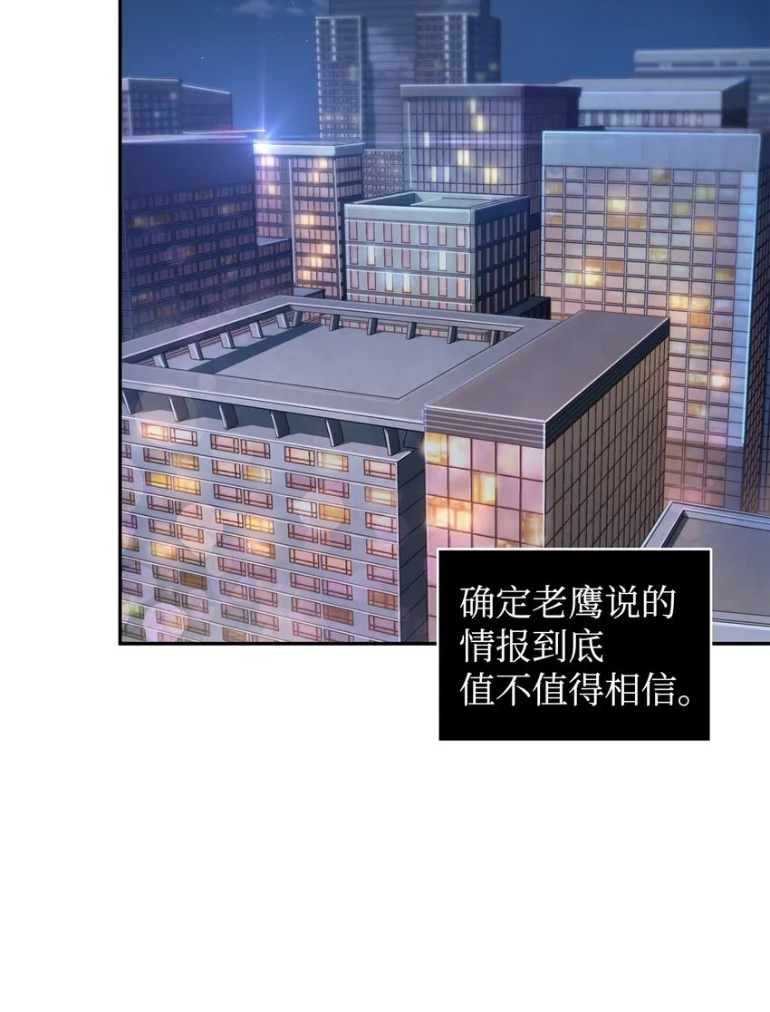 329 交易 第43页