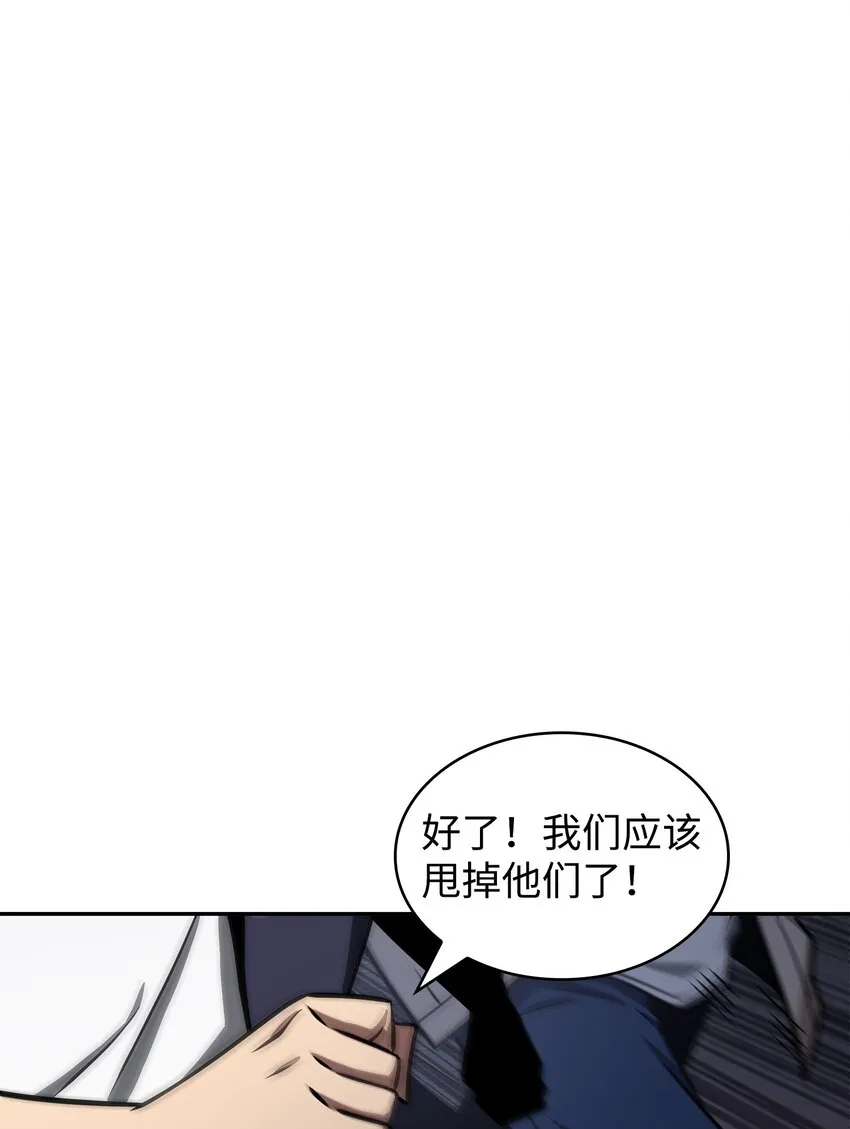 330 偷袭 第2页