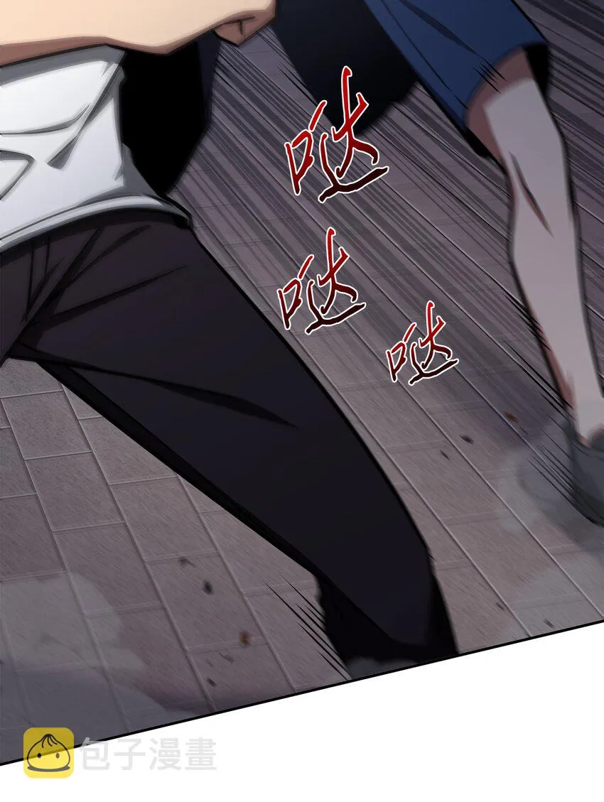 330 偷袭 第3页