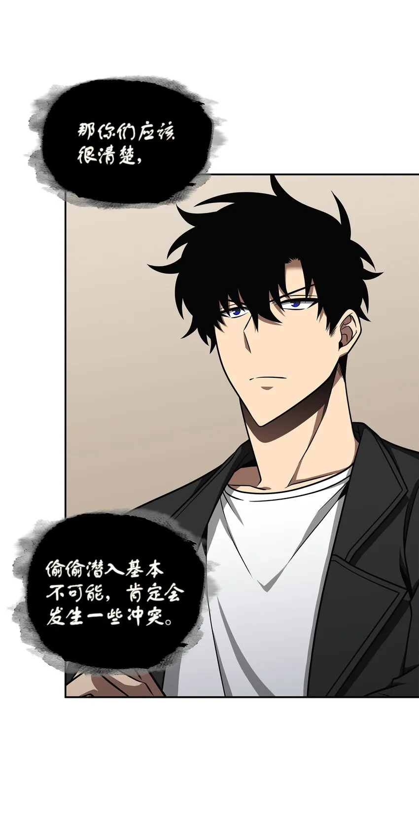 330 偷袭 第26页