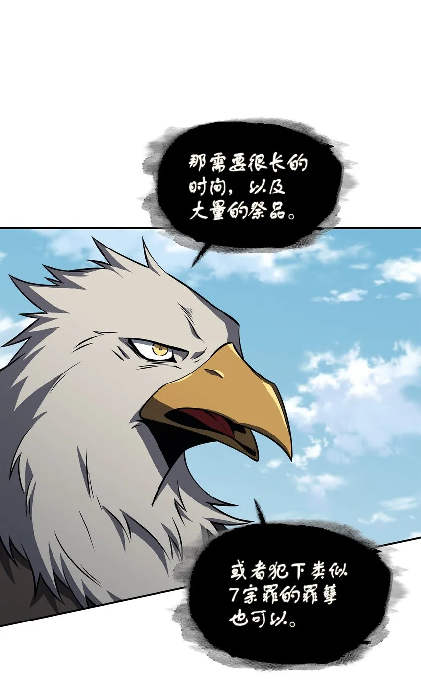 330 偷袭 第35页