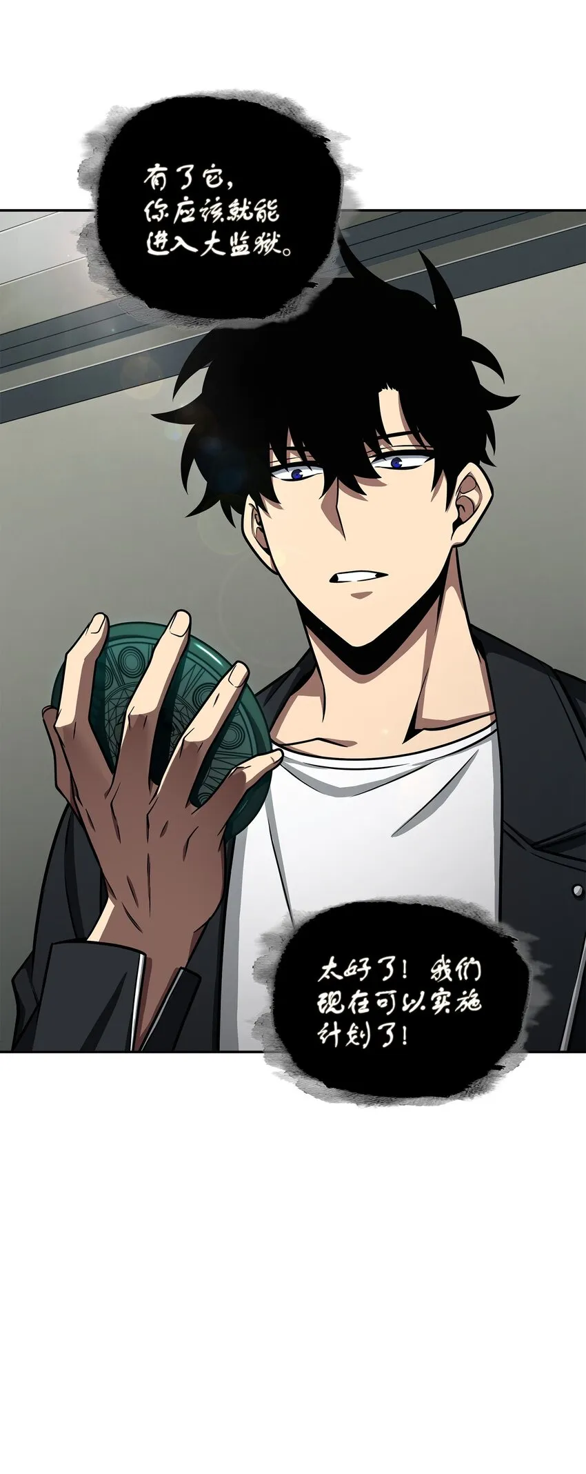 330 偷袭 第46页