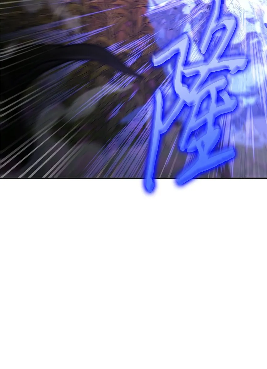 330 偷袭 第61页