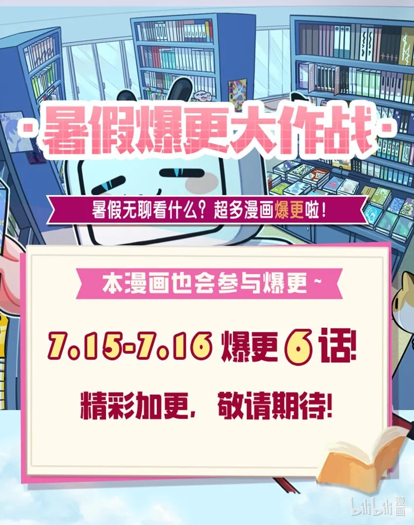 330 偷袭 第63页