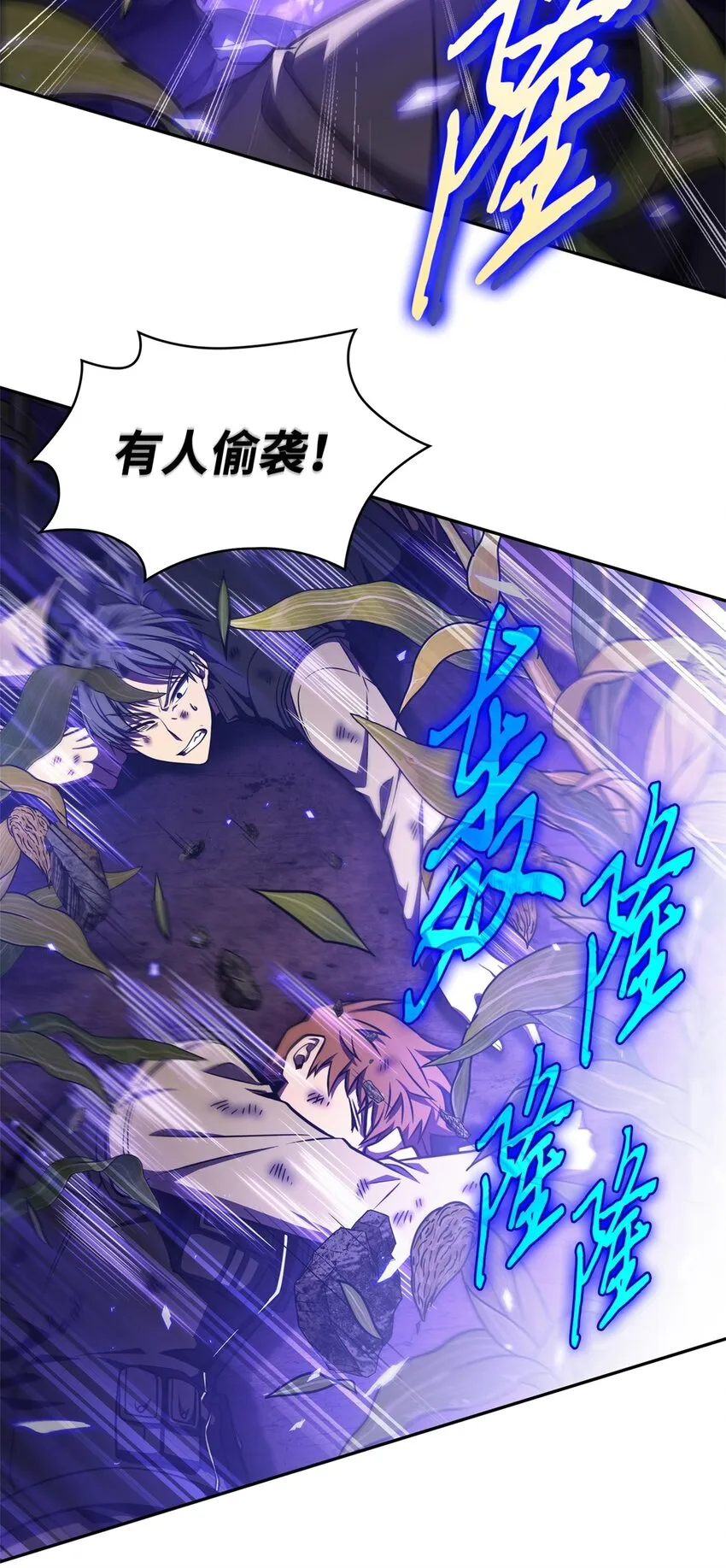 331 通行证 第3页