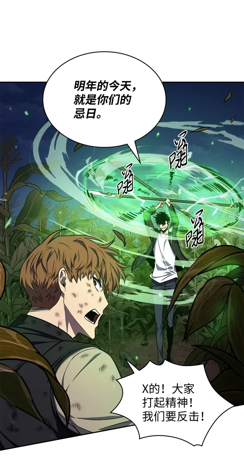 331 通行证 第5页