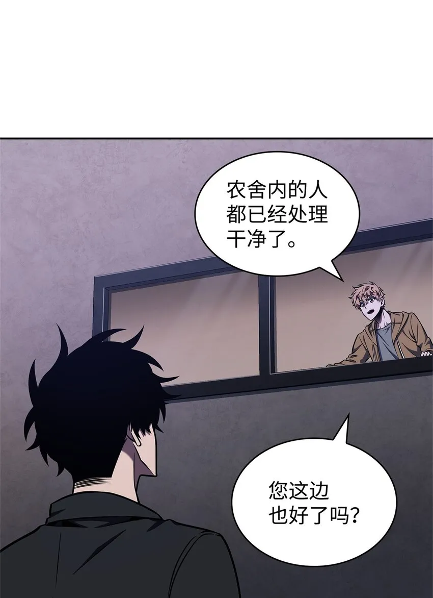 331 通行证 第10页