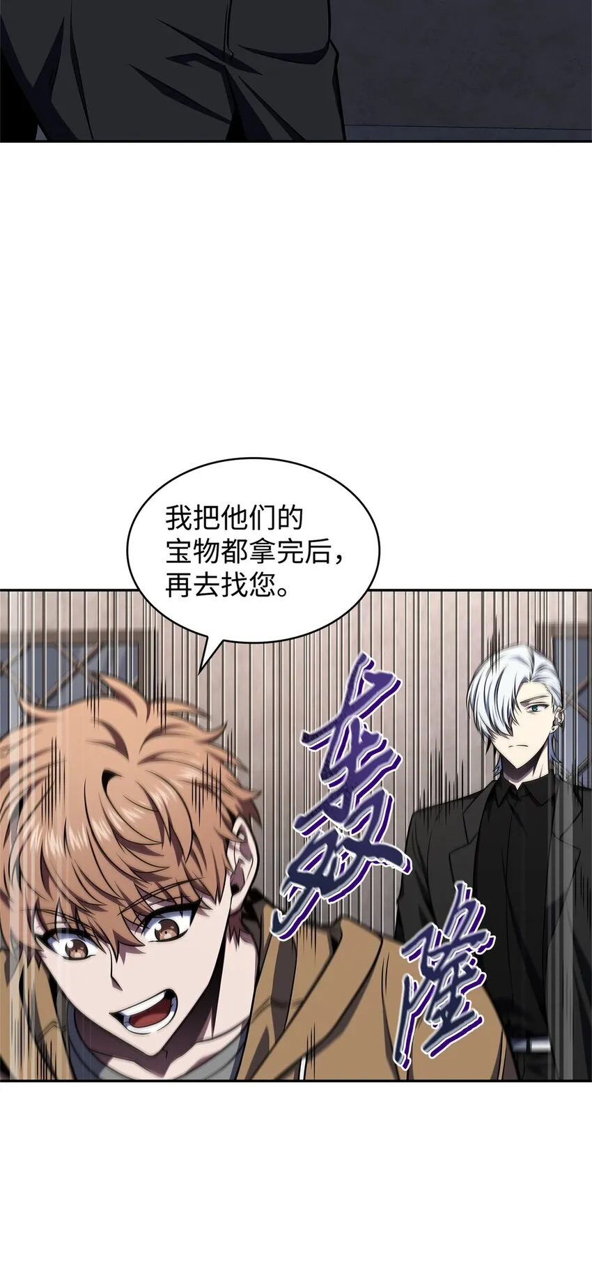 331 通行证 第11页