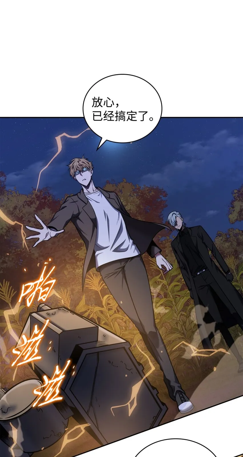 331 通行证 第20页