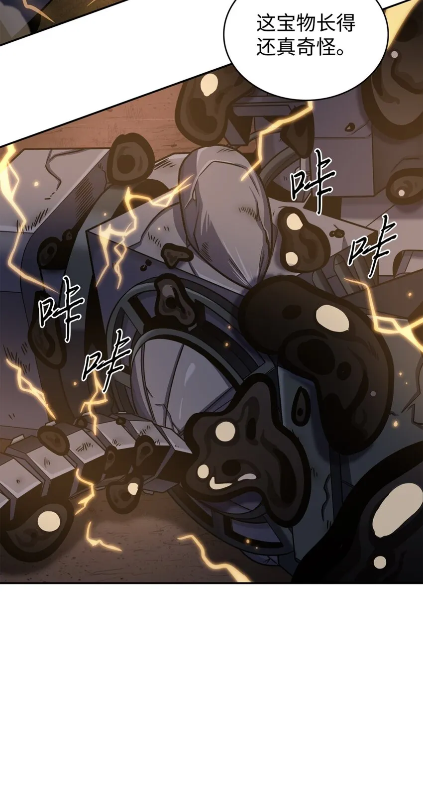 331 通行证 第21页