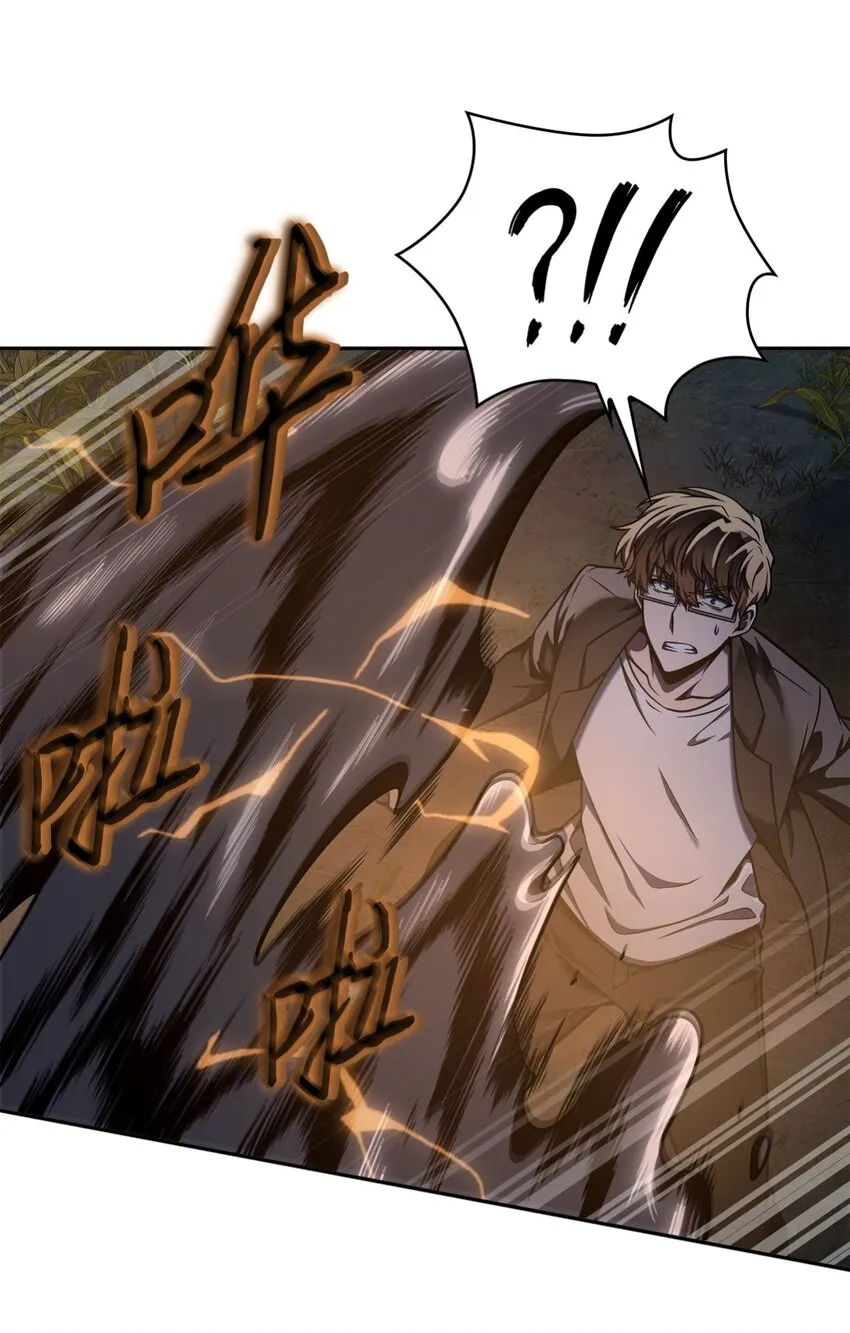 331 通行证 第22页