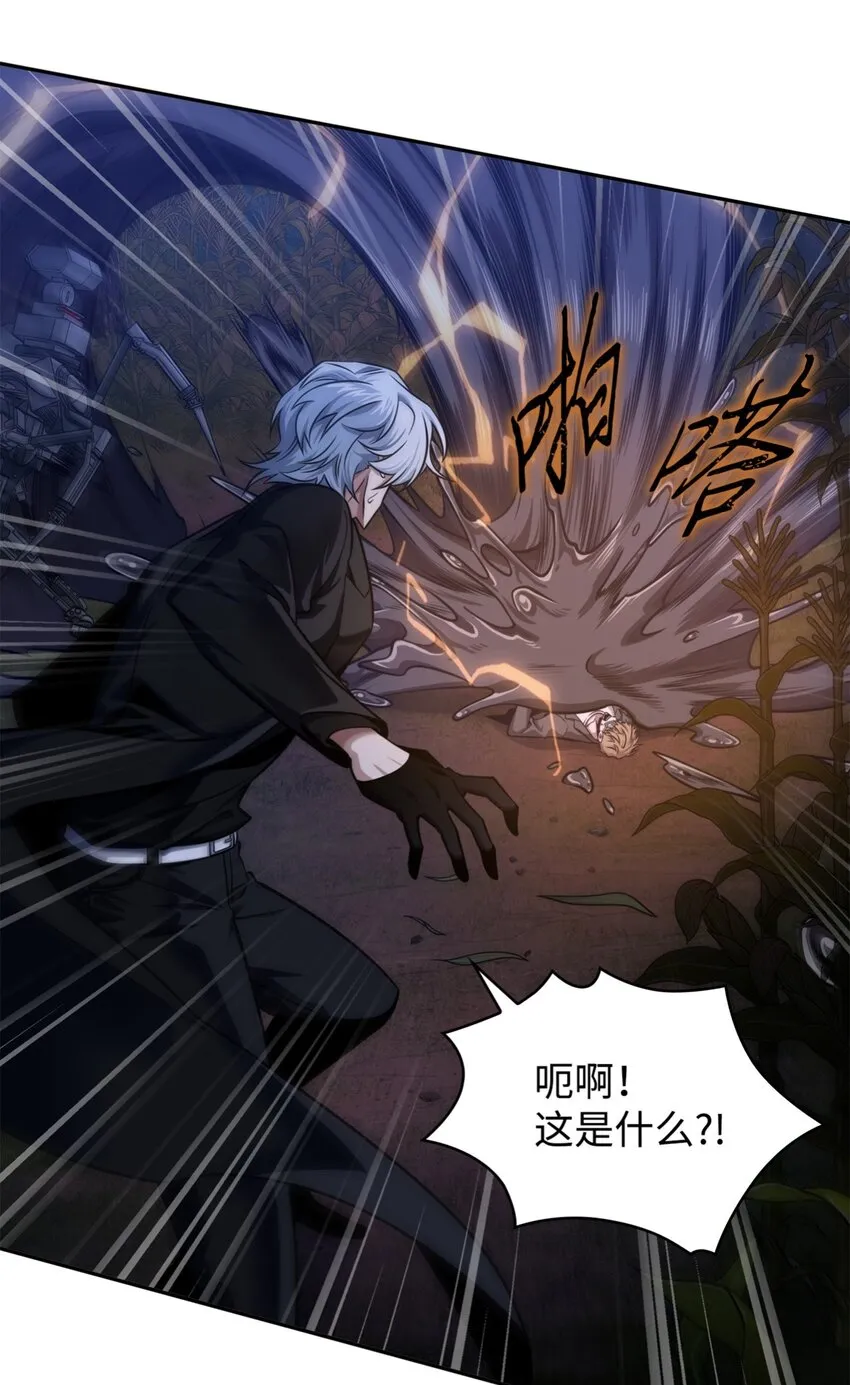 331 通行证 第23页