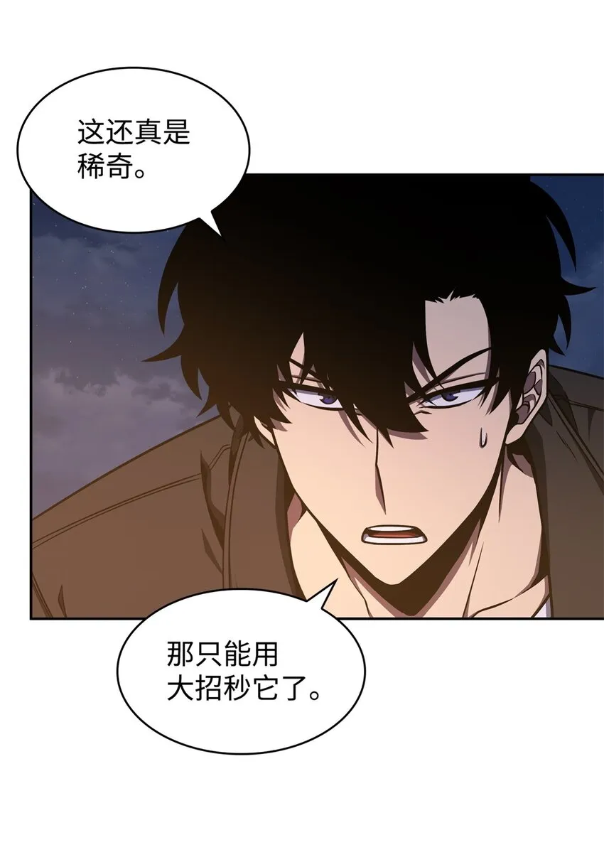 331 通行证 第28页