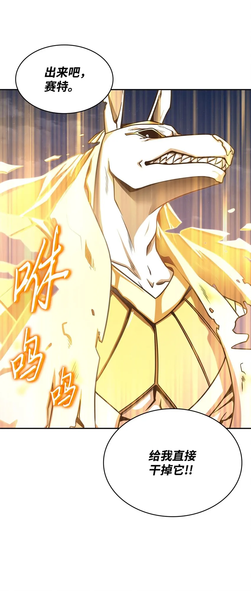331 通行证 第29页