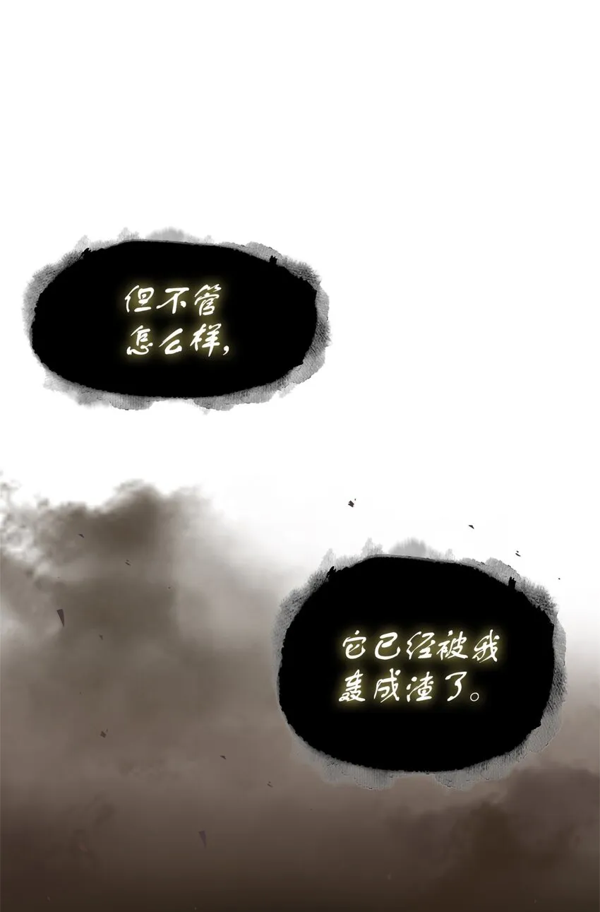 331 通行证 第34页
