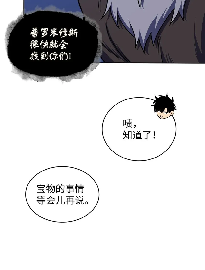 331 通行证 第51页