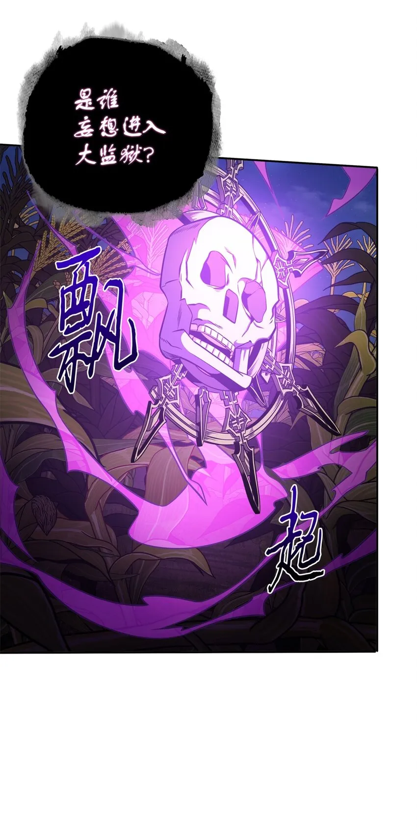 331 通行证 第54页