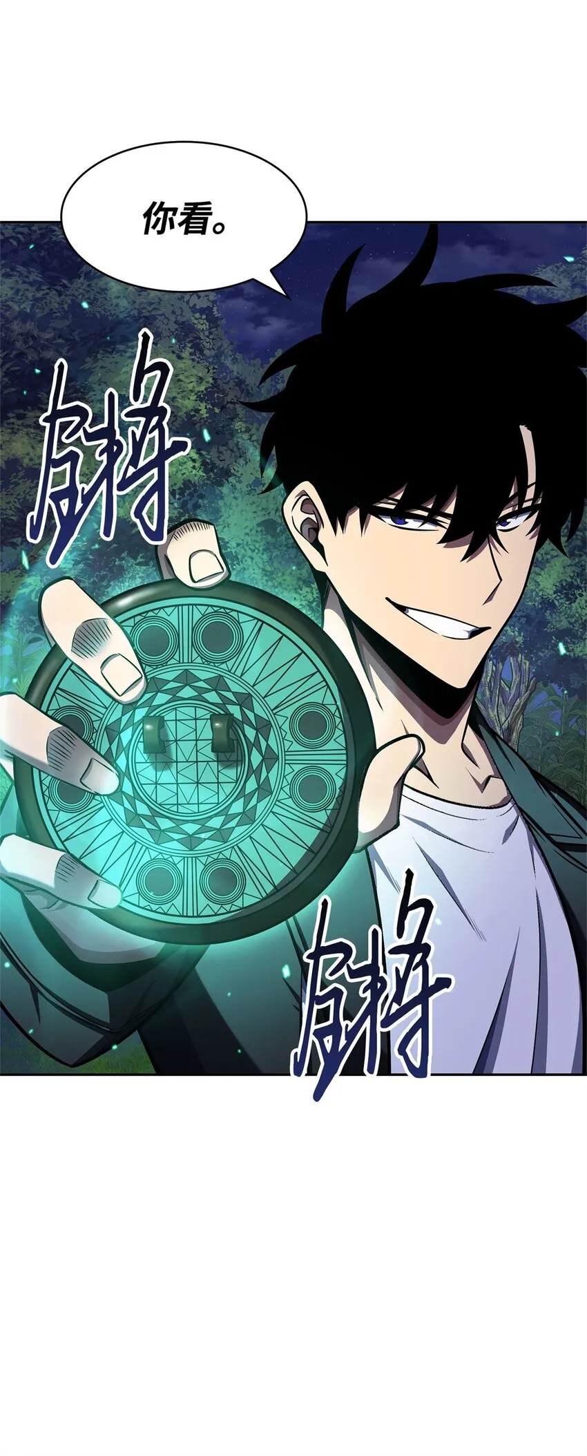 331 通行证 第56页