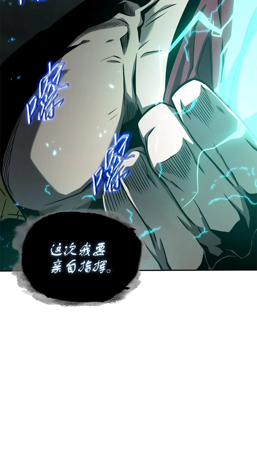 332 葬身之地 第5页