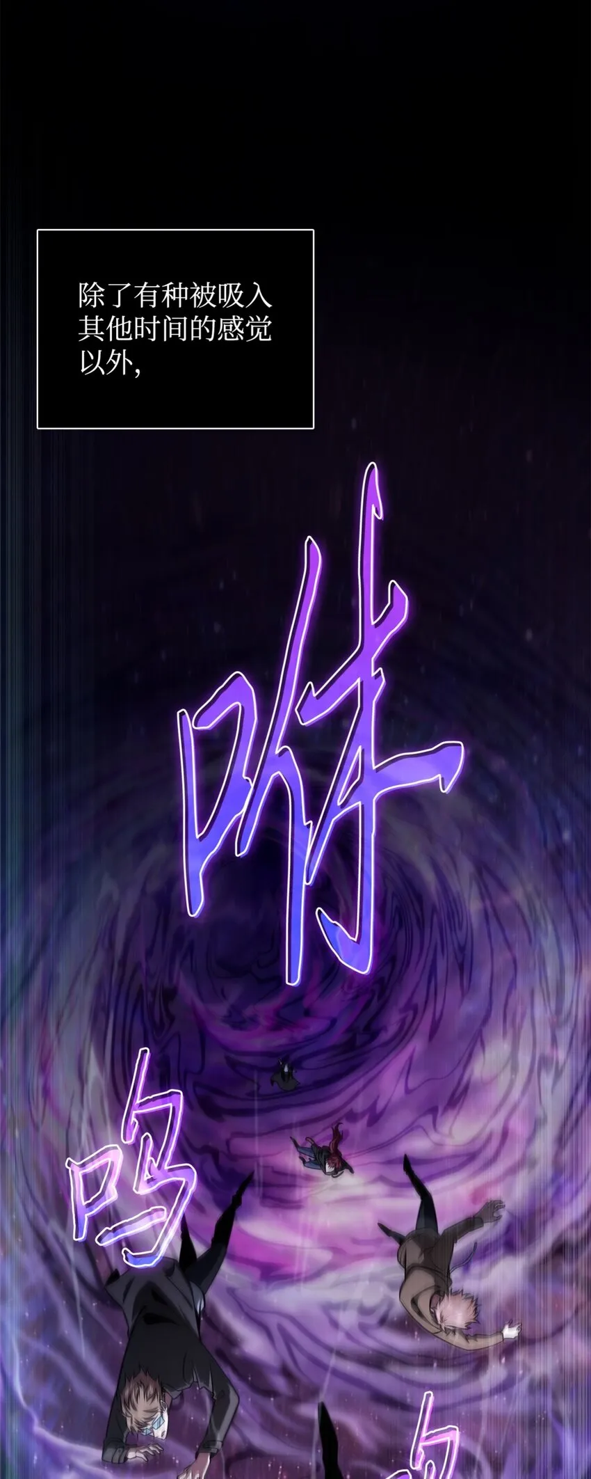 332 葬身之地 第13页