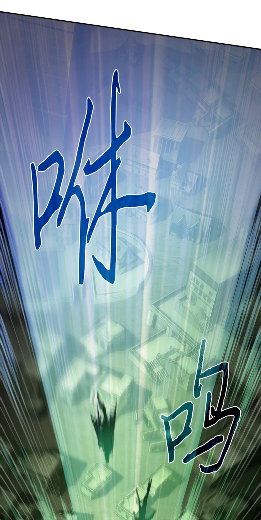 332 葬身之地 第17页